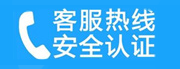 湖里家用空调售后电话_家用空调售后维修中心